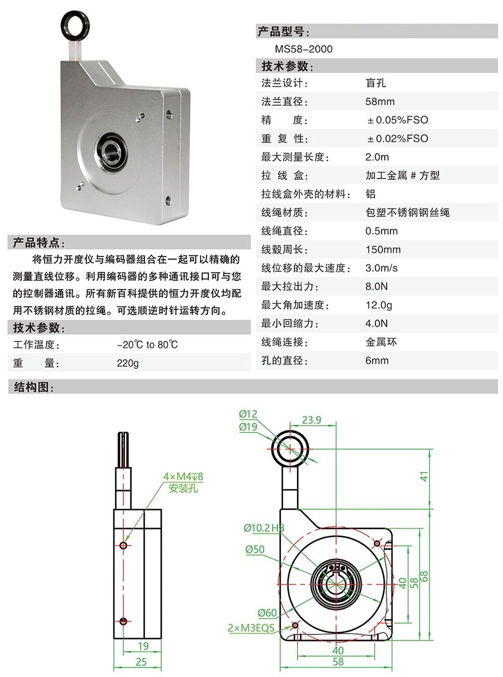 071820363981_0开度仪选型手册_8-min.jpg