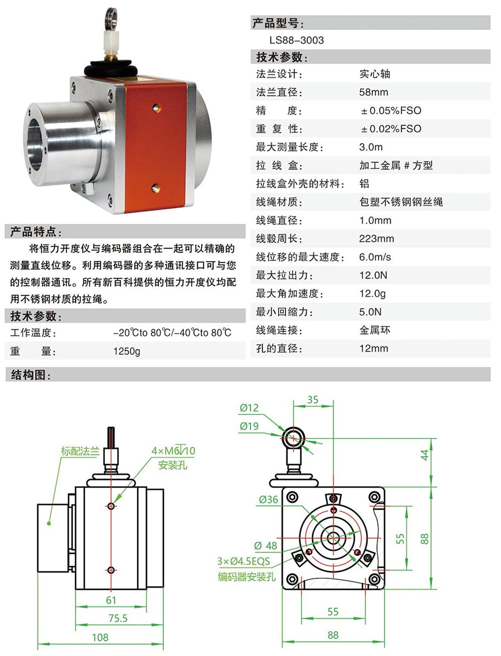 071820363981_0开度仪选型手册_11-min.jpg